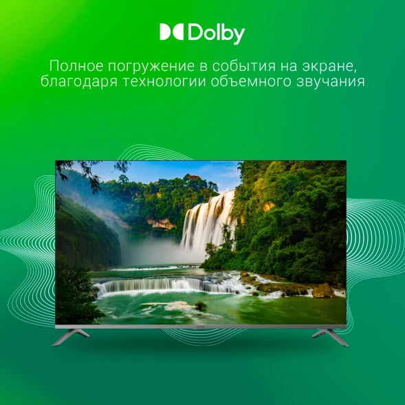 Телевизор LED Digma 55&amp;quot; DM-LED55UBB41 Android TV Frameless Metal темно-серебристый/серебристый 4K Ultra HD 60Hz DVB-T DVB-T2 DVB-C DVB-S DVB-S2 USB WiFi Smart TV