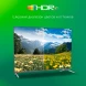 Телевизор LED Digma 55&amp;quot; DM-LED55UBB41 Android TV Frameless Metal темно-серебристый/серебристый 4K Ultra HD 60Hz DVB-T DVB-T2 DVB-C DVB-S DVB-S2 USB WiFi Smart TV