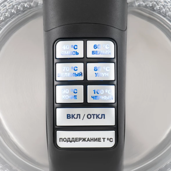 Чайник электрический Vitek VT-8828 1.7л. 2200Вт серебристый корпус: стекло/металл