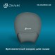 Коврик для мыши Оклик OK-RG0580-GR Мини серый 245x220x24мм