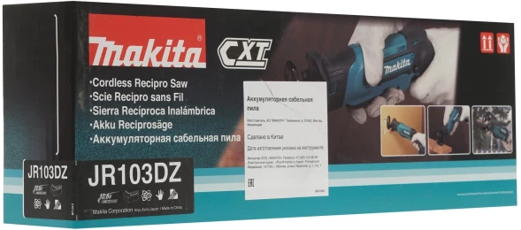 Сабельная пила Makita JR103DZ аккум. 3300ход/мин