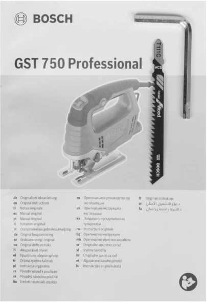 Лобзик Bosch GST 750 520Вт 3200ходов/мин от электросети (кейс в комплекте)