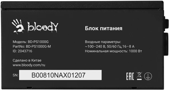 Блок питания Bloody ATX 1000W BD-PS1000G 80+ gold (20+4pin) APFC 140mm fan 12xSATA Cab Manag RTL