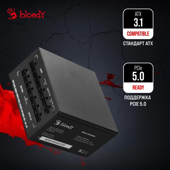 Блок питания Bloody ATX 1000W BD-PS1000G 80+ gold (20+4pin) APFC 140mm fan 12xSATA Cab Manag RTL