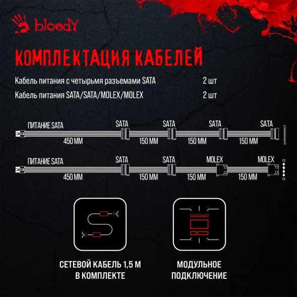 Блок питания Bloody ATX 1000W BD-PS1000G 80+ gold (20+4pin) APFC 140mm fan 12xSATA Cab Manag RTL