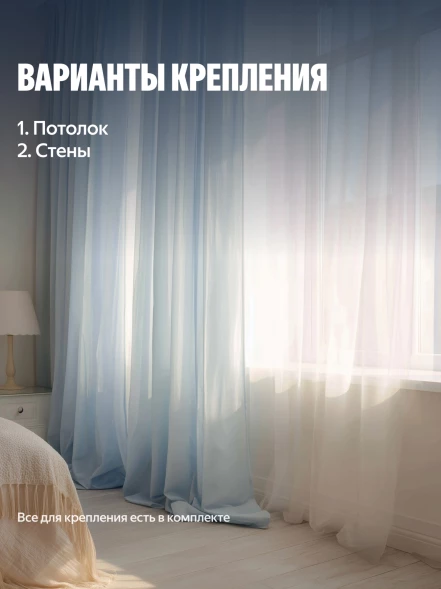 Умный карниз Yandex YNDX-00591 выдвижение гориз. белый