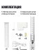 Умный карниз Yandex YNDX-00591 выдвижение гориз. белый