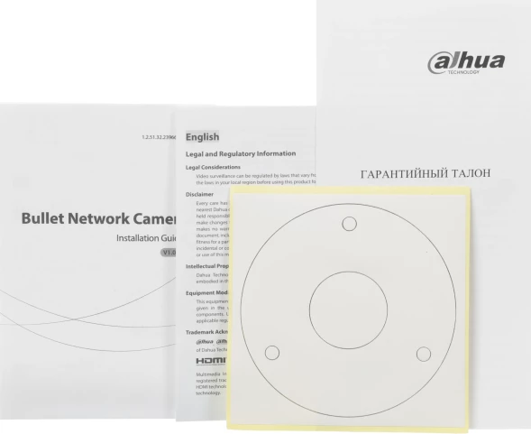 Камера видеонаблюдения IP Dahua DH-IPC-HFW3449EP-AS-IL-0280B 2.8-2.8мм цв. корп.:белый