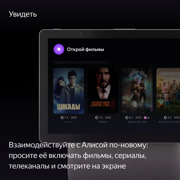 Умная колонка Yandex Станция Дуо Макс Zigbee Алиса бежевый 60W 2.1 BT/Wi-Fi 10м (YNDX-00055BIE)