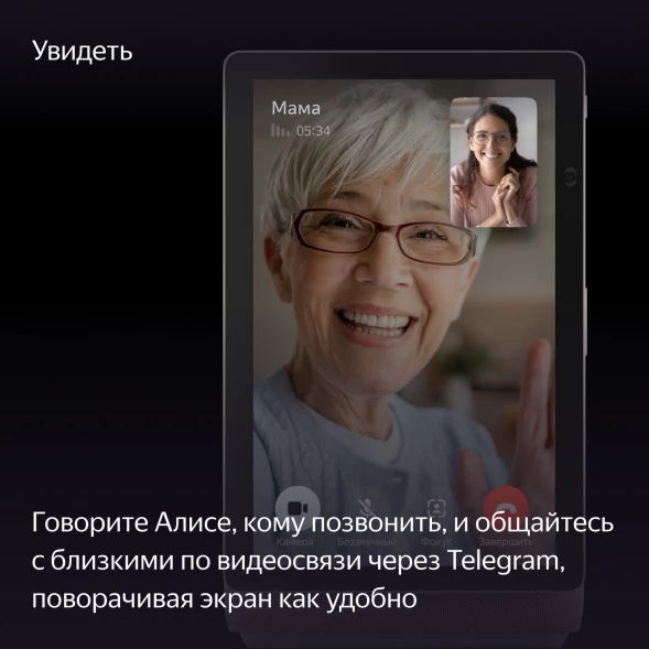 Умная колонка Yandex Станция Дуо Макс Zigbee Алиса бежевый 60W 2.1 BT/Wi-Fi 10м (YNDX-00055BIE)