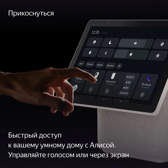 Умная колонка Yandex Станция Дуо Макс Zigbee Алиса бежевый 60W 2.1 BT/Wi-Fi 10м (YNDX-00055BIE)