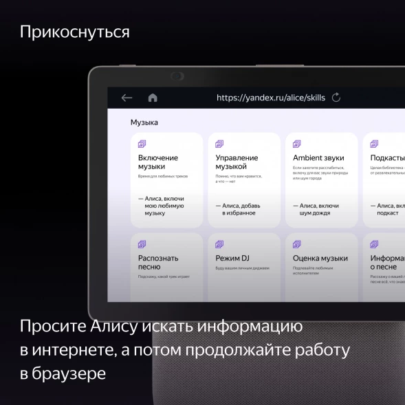 Умная колонка Yandex Станция Дуо Макс Zigbee Алиса бежевый 60W 2.1 BT/Wi-Fi 10м (YNDX-00055BIE)
