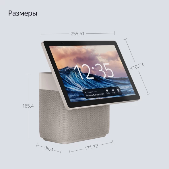 Умная колонка Yandex Станция Дуо Макс Zigbee Алиса бежевый 60W 2.1 BT/Wi-Fi 10м (YNDX-00055BIE)