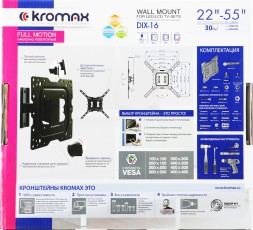 Кронштейн для телевизора Kromax DIX-16 черный 22&amp;quot;-55&amp;quot; макс.30кг настенный поворот и наклон