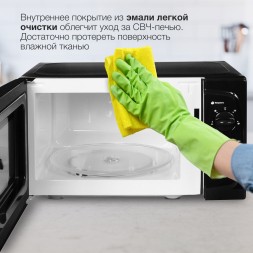 Микроволновая Печь Starwind SWM5420 20л. 700Вт черный