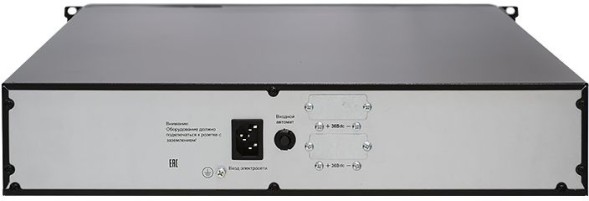 Батарея для ИБП Связь Инжиниринг БМСИПБ1КА.10-11/36В 36В 9Ач для СИПБ1КА.10-11