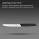 Нож кухонный Victorinox Swiss Modern (6.9003.11W) стальной столовый для томатов лезв.110мм серрейт. заточка черный