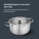 Кастрюля Rondell Modern RDS-1746 2л. d=18см (с крышкой) стальной