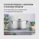 Кастрюля Rondell Modern RDS-1746 2л. d=18см (с крышкой) стальной