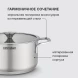 Кастрюля Rondell Modern RDS-1746 2л. d=18см (с крышкой) стальной