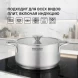 Кастрюля Rondell Modern RDS-1746 2л. d=18см (с крышкой) стальной