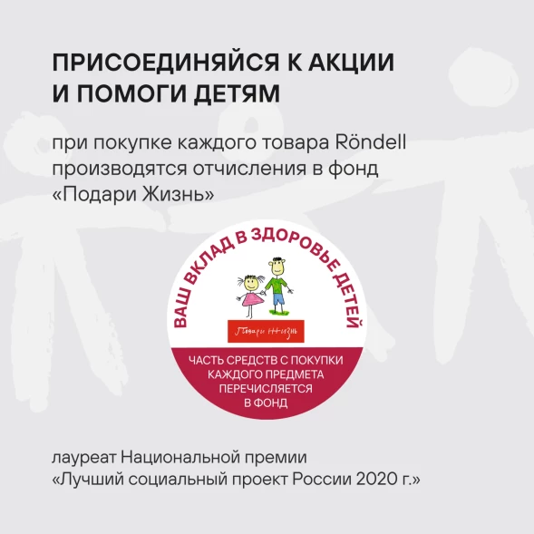 Кастрюля Rondell Modern RDS-1746 2л. d=18см (с крышкой) стальной