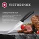Нож кухонный Victorinox Swiss Classic Chef (6.8003.15B) стальной разделочный лезв.150мм прямая заточка черный европодвес