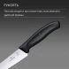 Нож кухонный Victorinox Swiss Classic Chef (6.8003.15B) стальной разделочный лезв.150мм прямая заточка черный европодвес