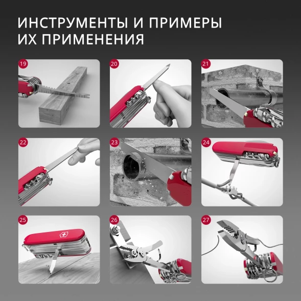 Нож перочинный Victorinox Waiter (0.3303) 84мм 9функц. красный карт.коробка