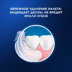 Зубная щетка электрическая Oral-B Vitality Pro 80368962 сиреневый