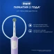 Зубная щетка электрическая Oral-B Vitality Pro 80368962 сиреневый