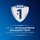 Зубная щетка электрическая Oral-B Vitality Pro 80368962 сиреневый