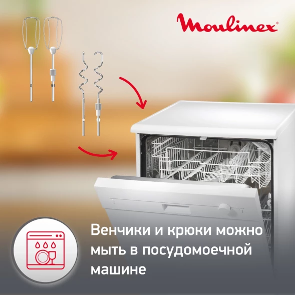 Миксер стационарный Moulinex HM464110 500Вт белый/черный