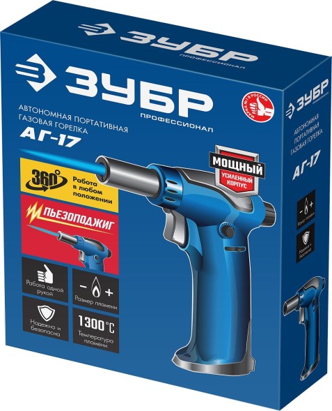 Паяльная горелка Зубр Профессионал АГ-17 газовый 1300Втмакс.t=1300 (55518)
