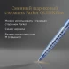 Ручка шариков. Parker Jotter Global Icons SE Seul K179 (2221600) синий мет. M син. черн. подар.кор.