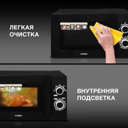 Микроволновая Печь Hyundai HYM-M2058 20л. 700Вт черный