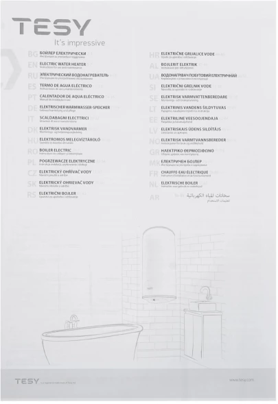 Водонагреватель Tesy Bilight GCV9S 1004420 B11 TSRCP 2кВт 100л через теплообменник настенный/белый