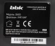 Антенна телевизионная BBK DA03 3дБ пассивная