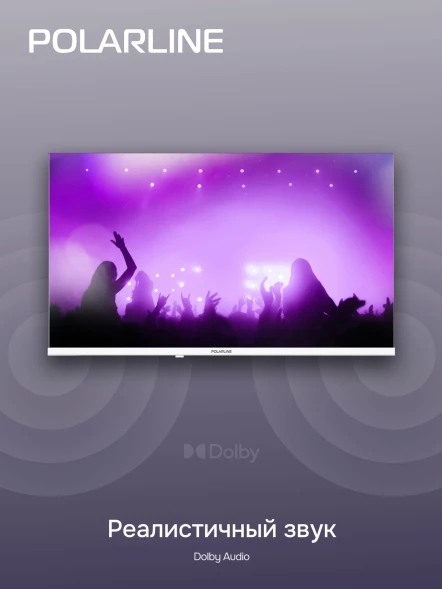 Телевизор LED PolarLine 24&amp;quot; 24PL52TC белый HD 60Hz DVB-T DVB-T2 DVB-C DVB-S2 USB (RUS)