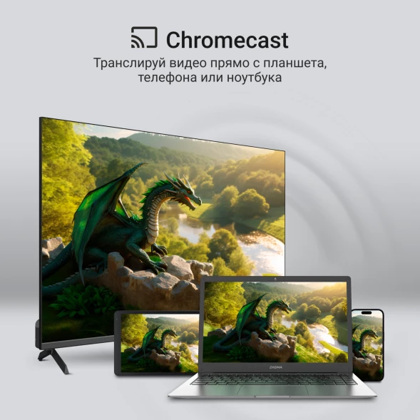 Телевизор QLED Digma 55&amp;quot; DM-LED55UQB31 Google TV Frameless Metal черный/черный 4K Ultra HD 60Hz MEMC DVB-T DVB-T2 DVB-C DVB-S DVB-S2 USB WiFi Smart TV