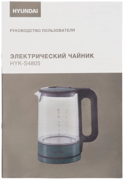 Чайник электрический Hyundai HYK-S4805 1.7л. 2200Вт темно-зеленый корпус: стекло/пластик
