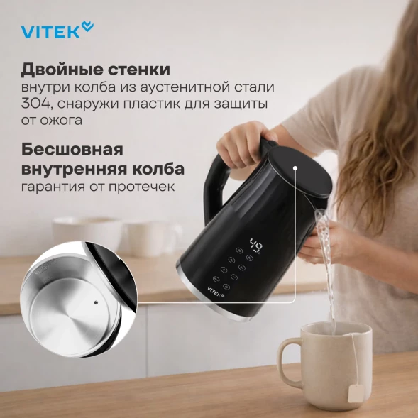 Чайник электрический Vitek Starlight VT-8829 1.7л. 2200Вт черный корпус: металл/пластик