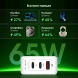 Сетевое зар./устр. Digma Pro DPW6B 65W 3.25A (PD+QC) 2хUSB-C/USB-A универсальное белый (DPW6B5GX12WH)