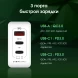 Сетевое зар./устр. Digma Pro DPW6B 65W 3.25A (PD+QC) 2хUSB-C/USB-A универсальное белый (DPW6B5GX12WH)