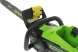 Цепная пила Greenworks GD60CS25 аккум. 2500Вт дл.шины:16&amp;quot; (40cm) (2008907)
