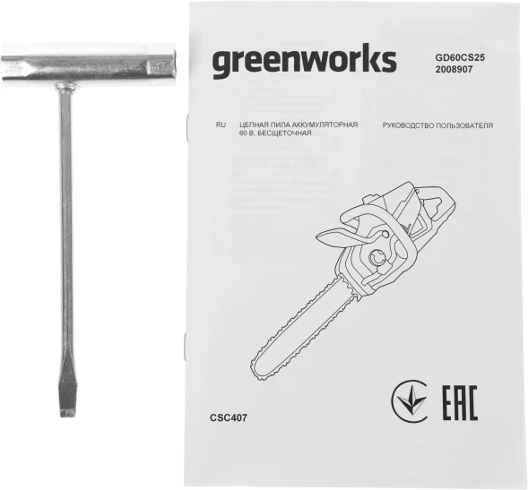 Цепная пила Greenworks GD60CS25 аккум. 2500Вт дл.шины:16&amp;quot; (40cm) (2008907)