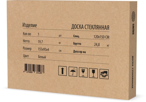 Доска стеклянная Cactus CS-GBD-120X150-UWT-TM Сквозное крепление стекло ультра белый 120x150см стекло крепления