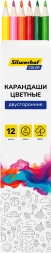 Карандаши цв. Silwerhof Color двухцвет. 2.8мм кругл. дерево ассорти 12цв. коробка/европод. (6шт)