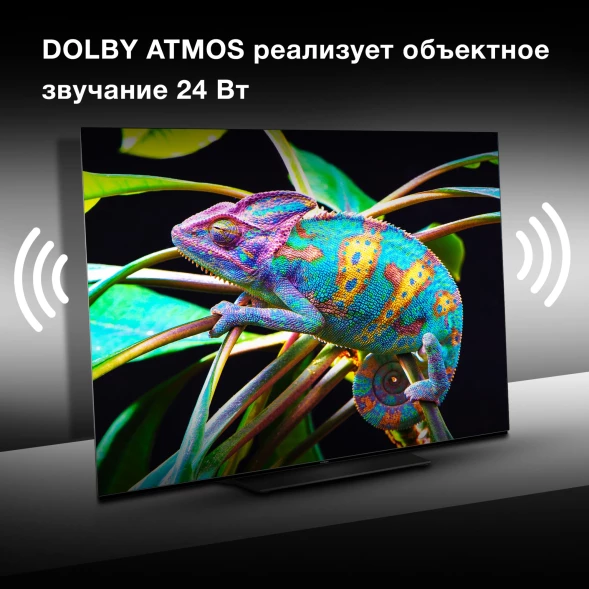 Телевизор OLED Hyundai 65&amp;quot; H-LED65OBU7700 Android TV Frameless черный/черный 4K Ultra HD 120Hz DVB-T DVB-T2 DVB-C DVB-S DVB-S2 USB WiFi Smart TV