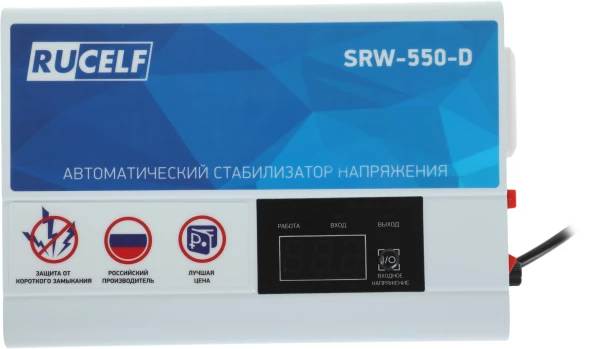 Стабилизатор напряжения Rucelf SRW-550-D 0.5кВА однофазный белый